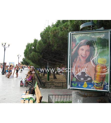EL poster in Ukraine